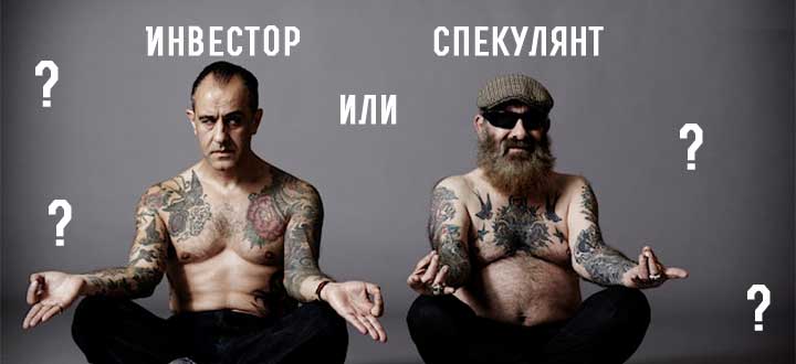 Как зарабатывают трейдеры на Форекс. Суть заработка